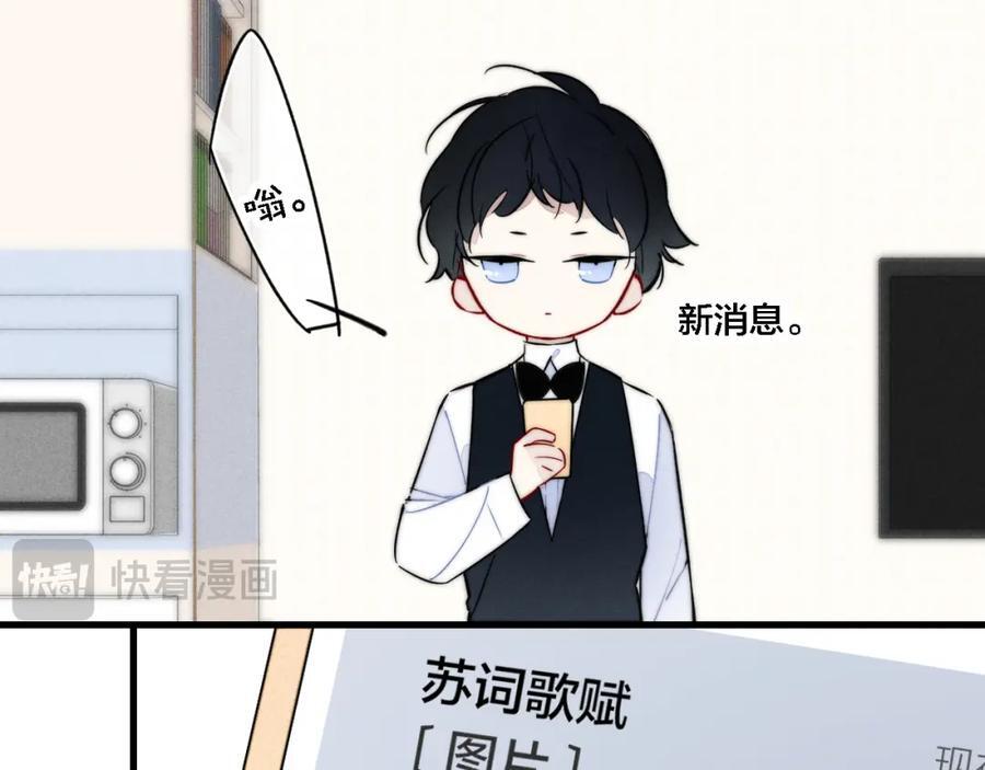 番外 同一个世界的辞浅0550