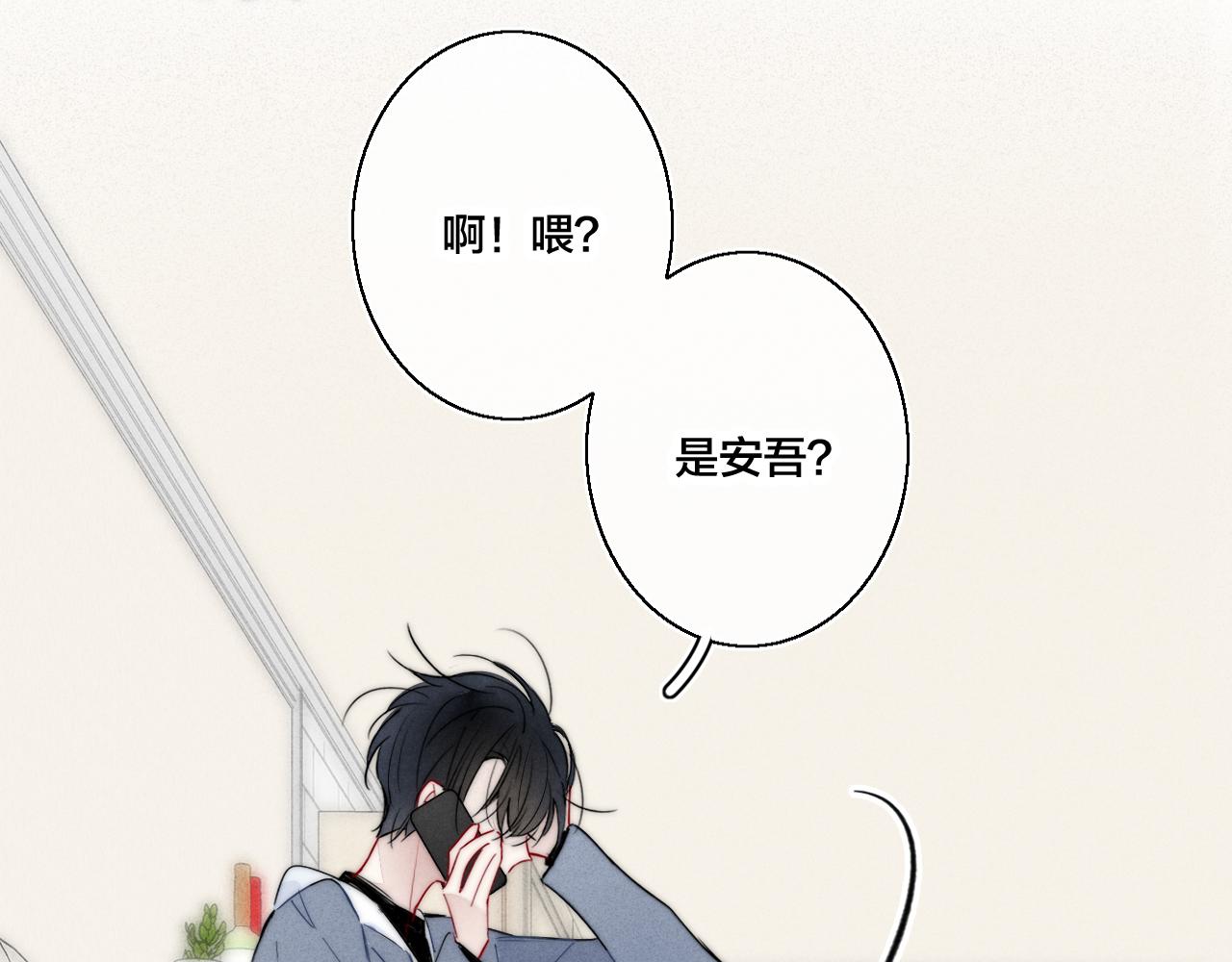 第50话 心动69