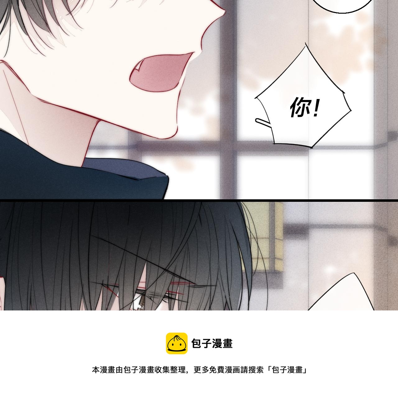 第54话 是谁吃醋了？68