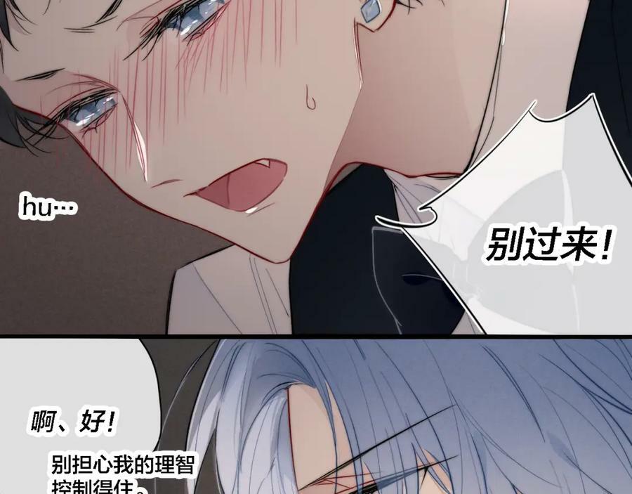 番外 同一个世界的辞浅048