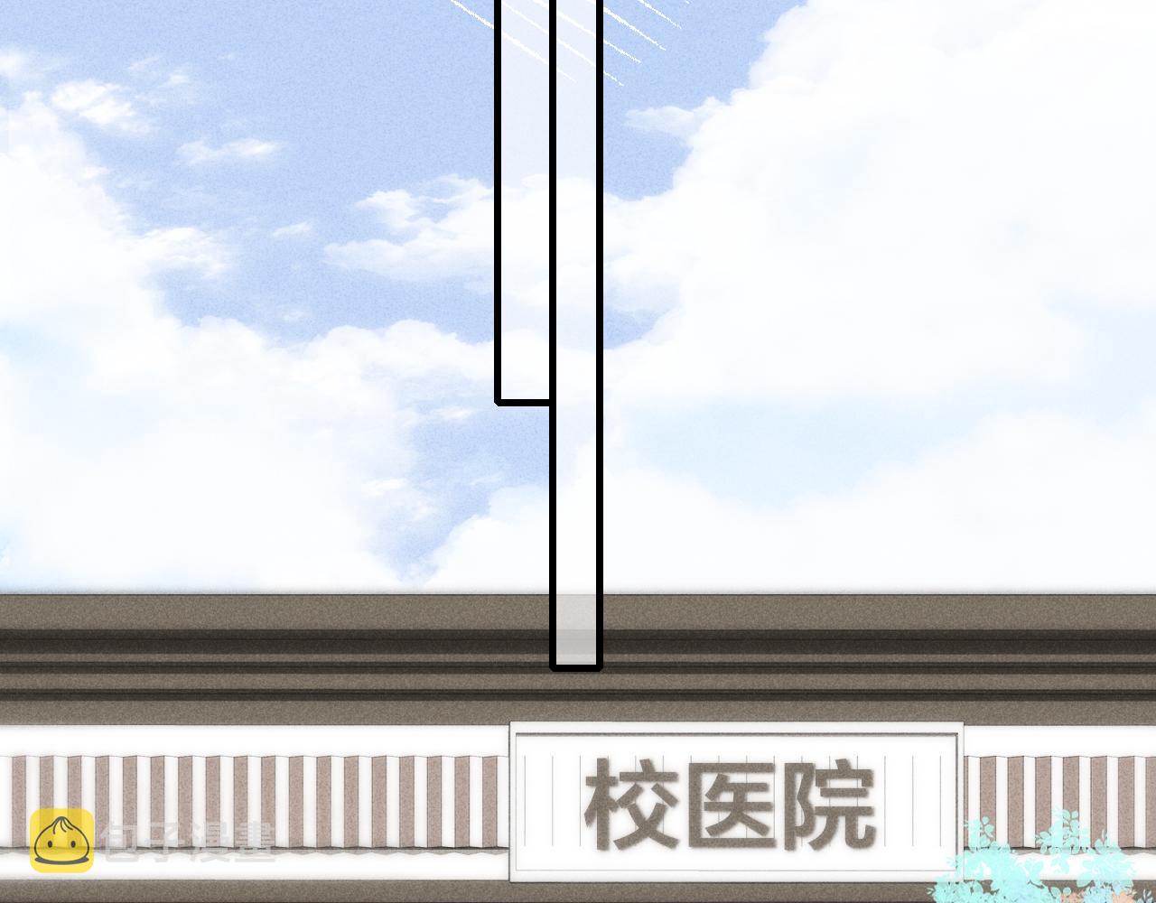 第47话 不甘？52
