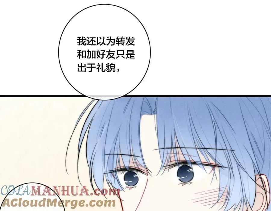 同一个世界的辞浅0630