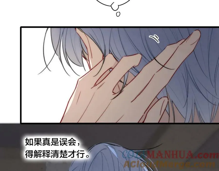 番外 同一个世界的辞浅0348