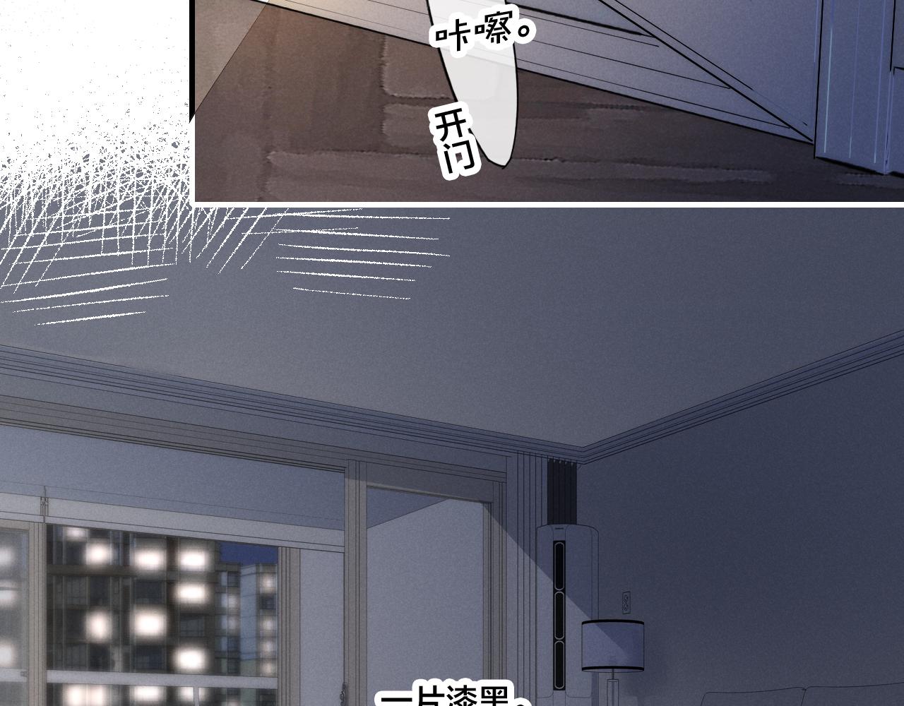 第50话 心动29