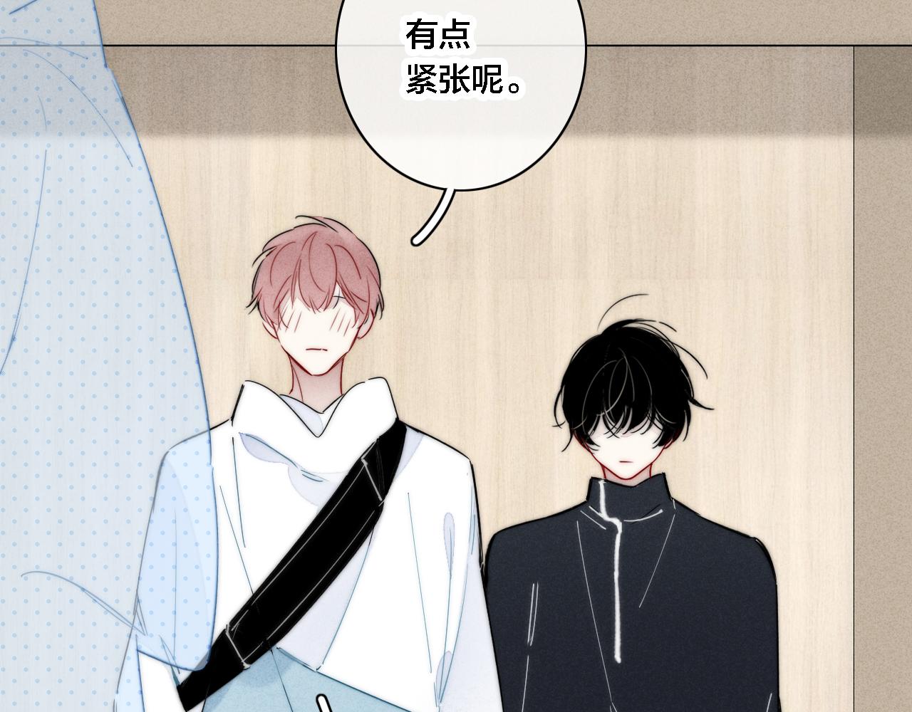 第81话 已经被永久标记27