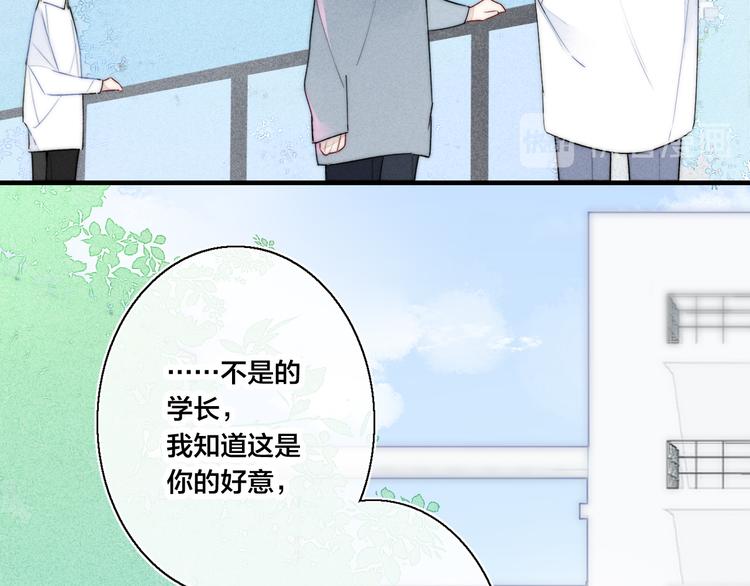 第11话 对峙28
