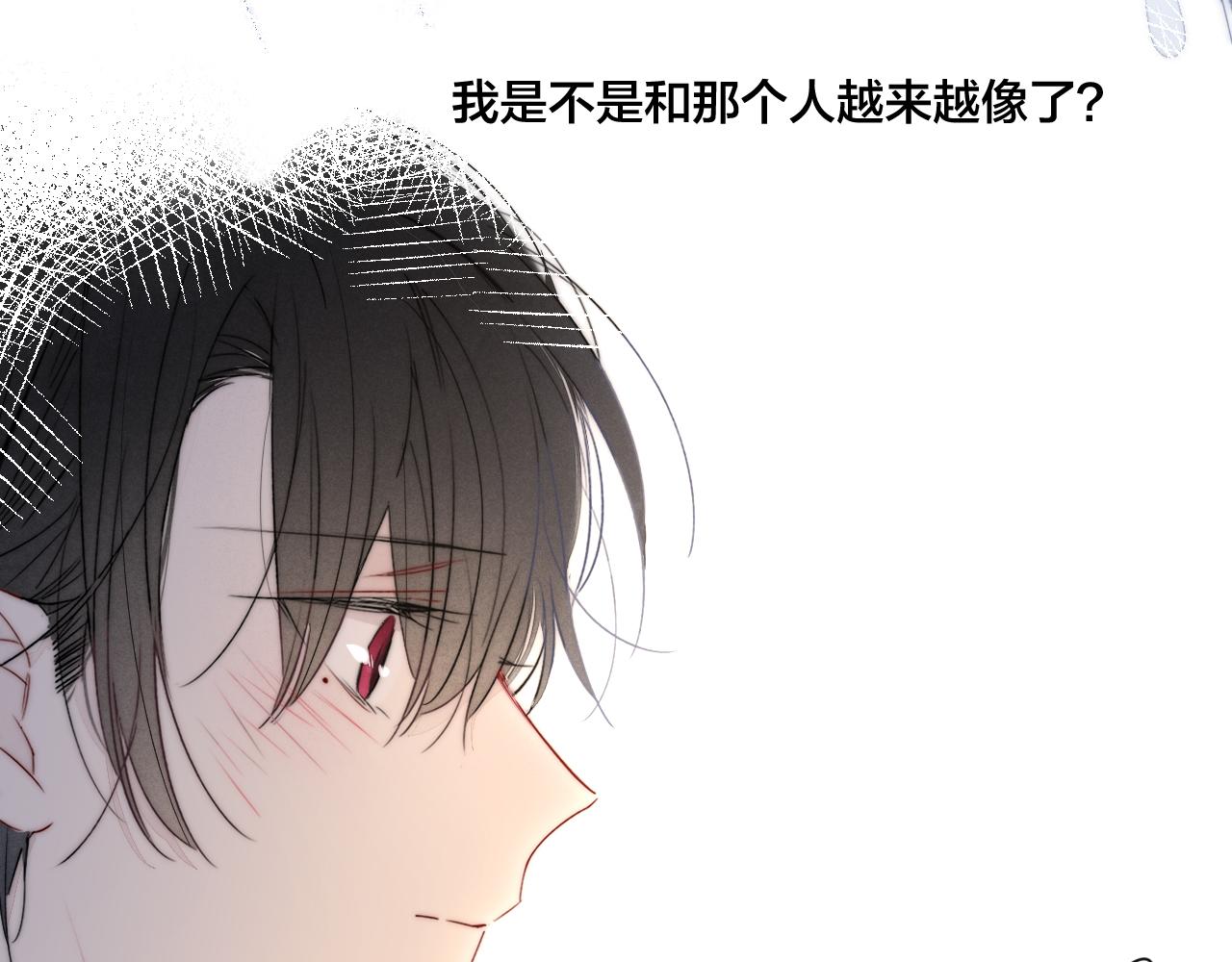 第43话 我来做你的监护人73