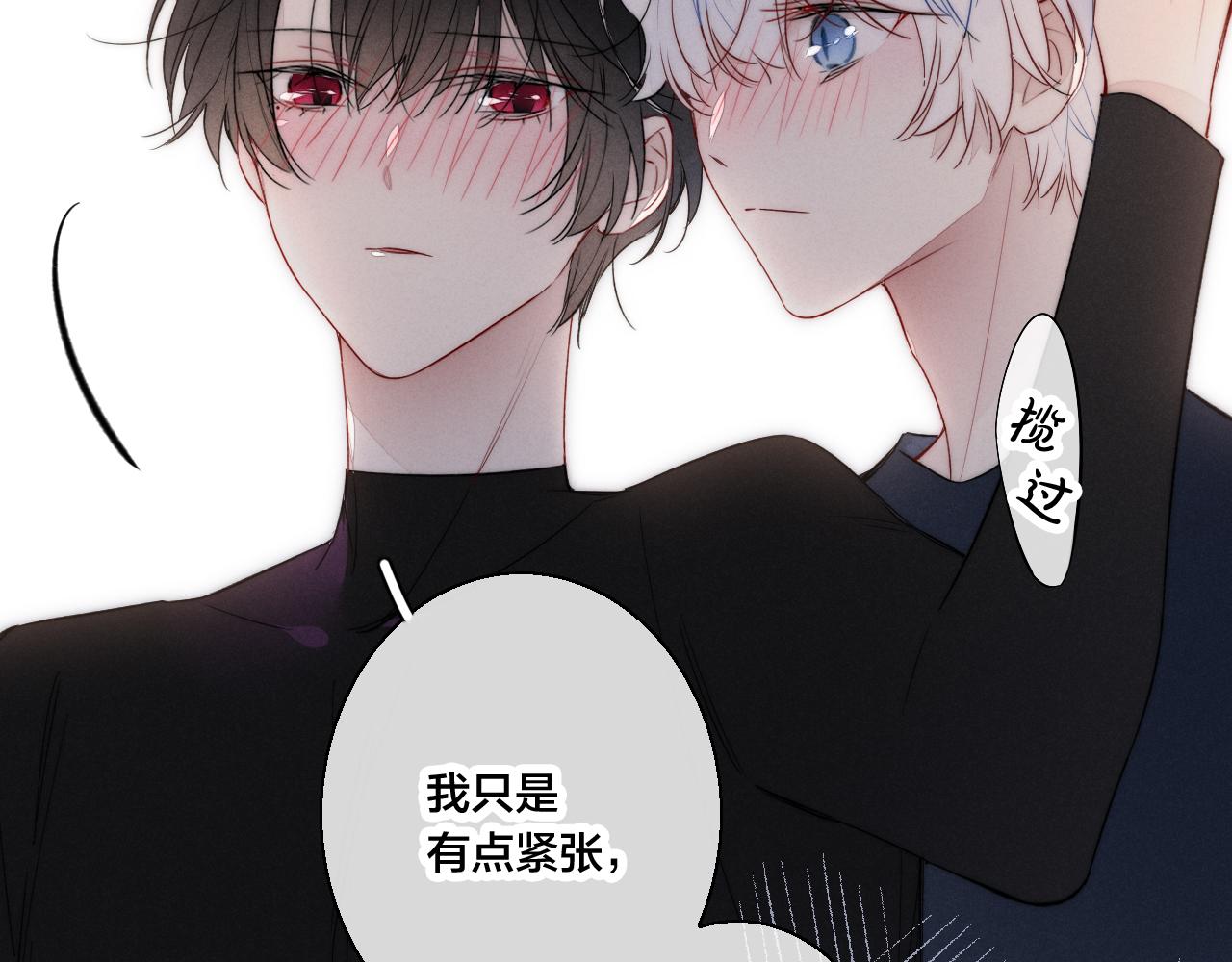 第39话 你是我的选择41