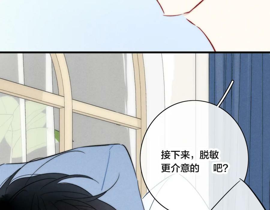 第90话 过分67