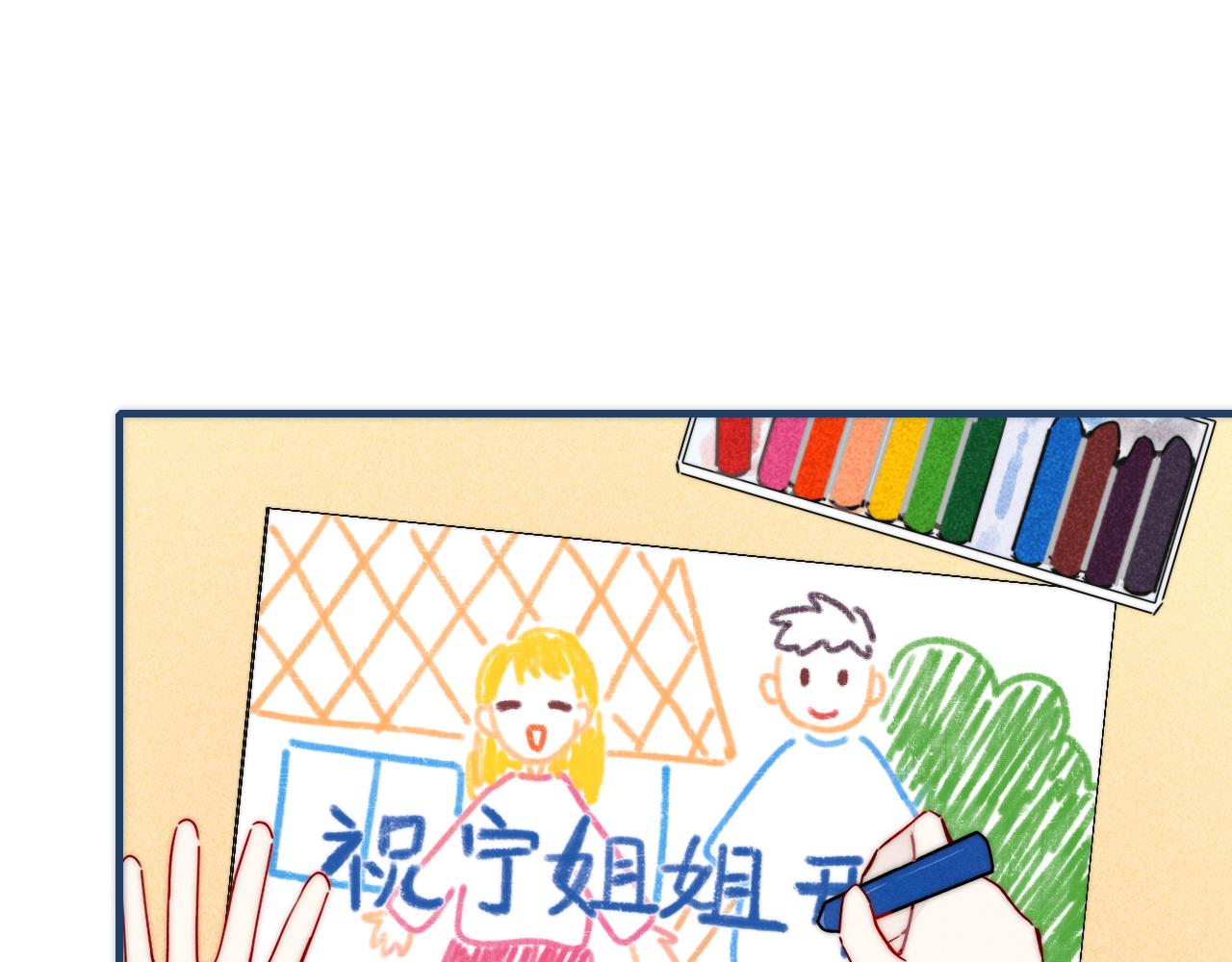 第58话 独一无二41