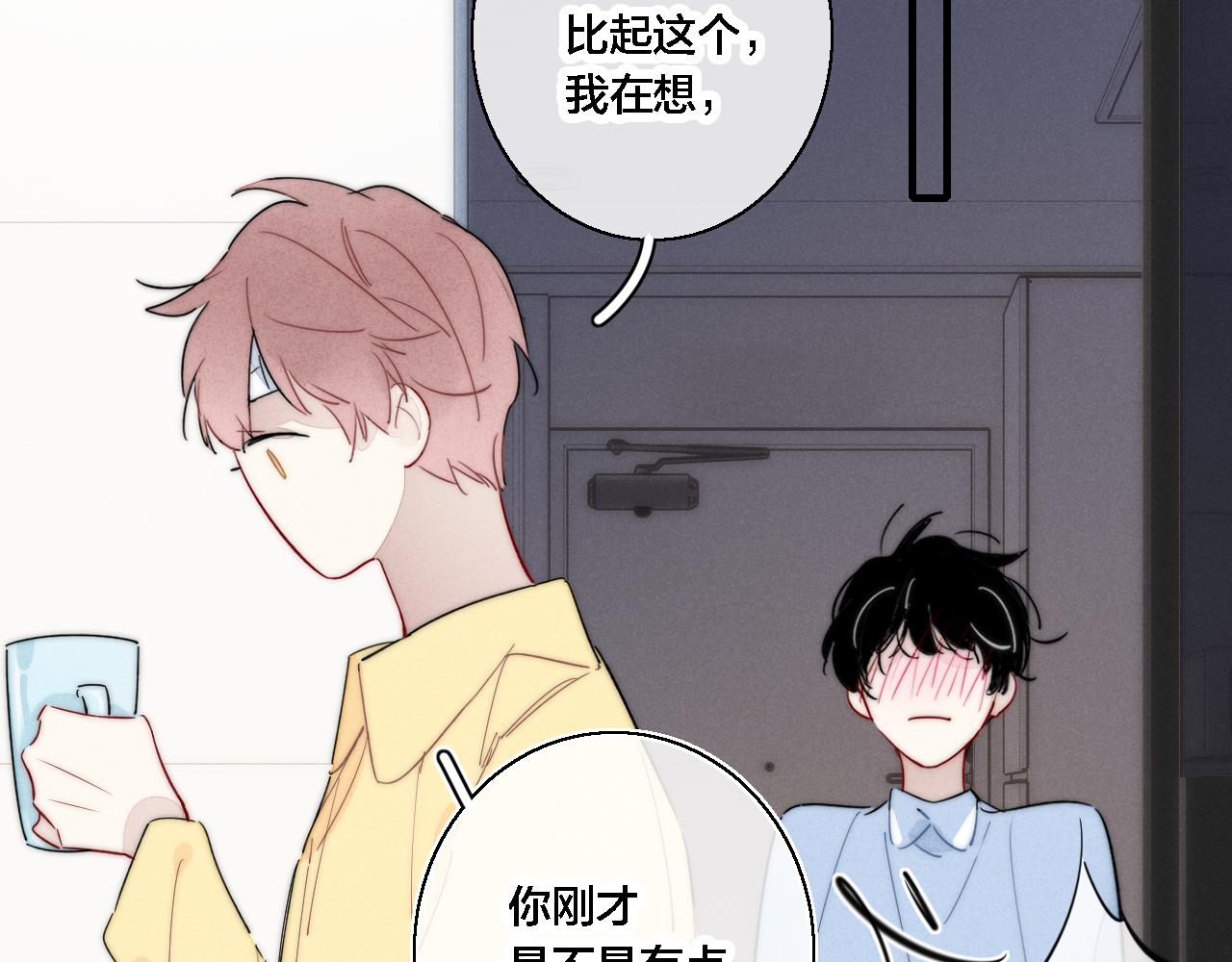 第79话 强硬。32
