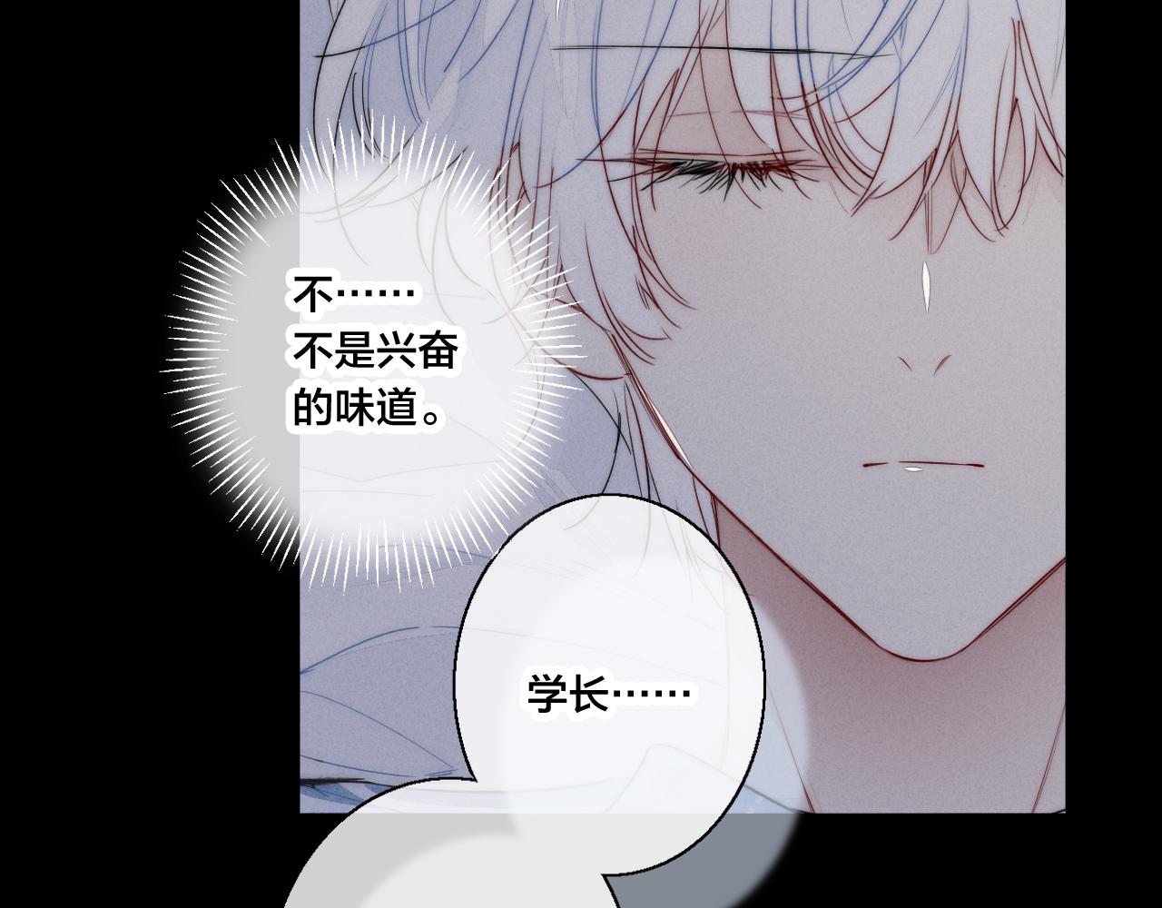 第46话 第一晚45