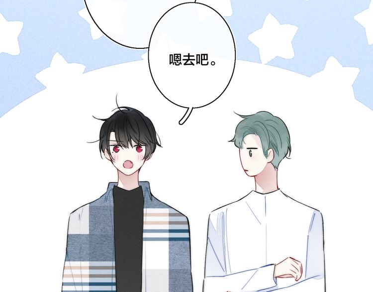 第23话 之前未曾有的感觉14