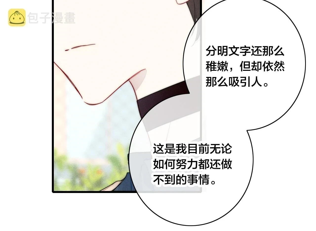 第88话 最后的机会？44