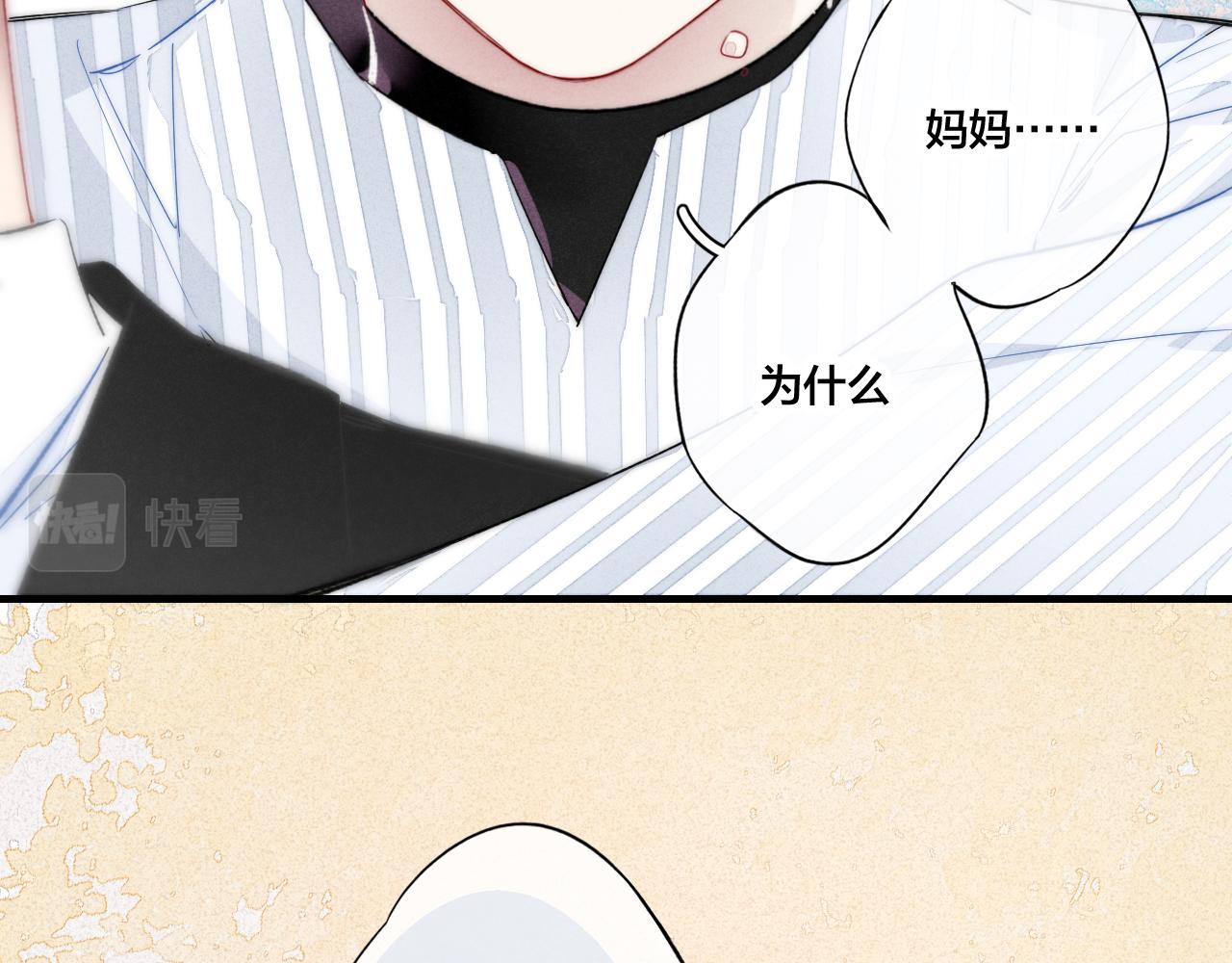 第35话 危机？66