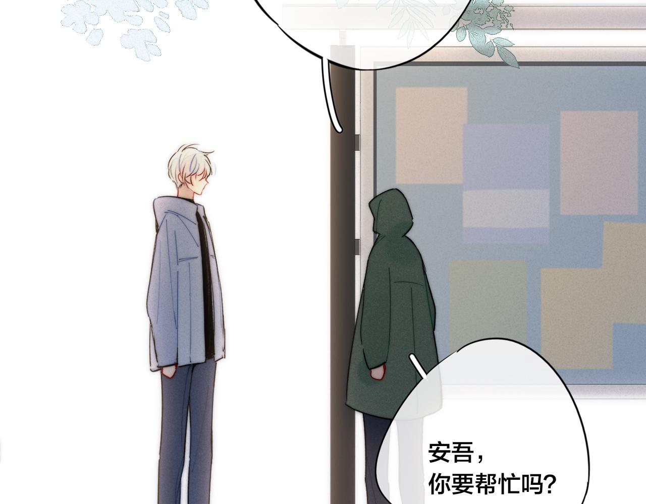 第53话 我说他很乖的吧？57