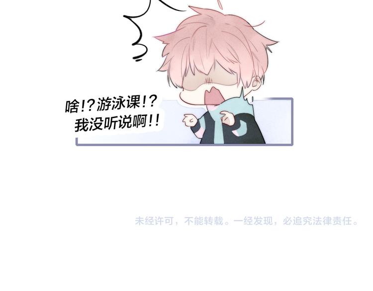 第4话 发现89