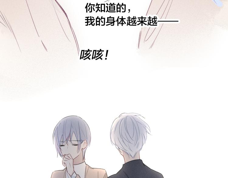 第5话 秘密49