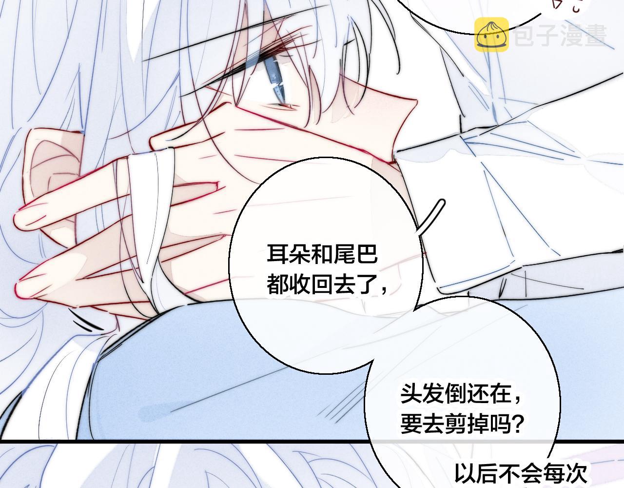 第64话 这时候你居然提别狼_!47