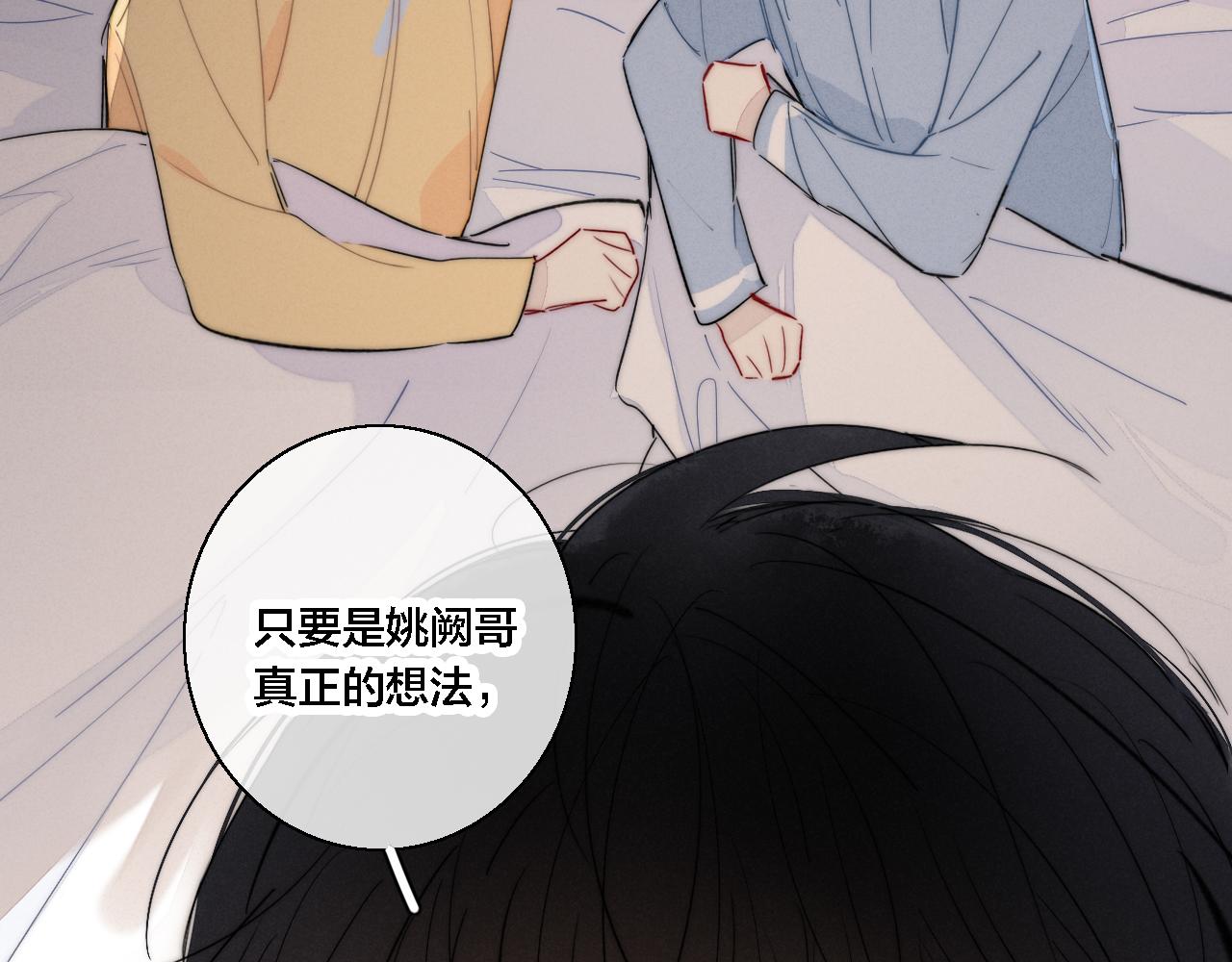 第79话 强硬。51