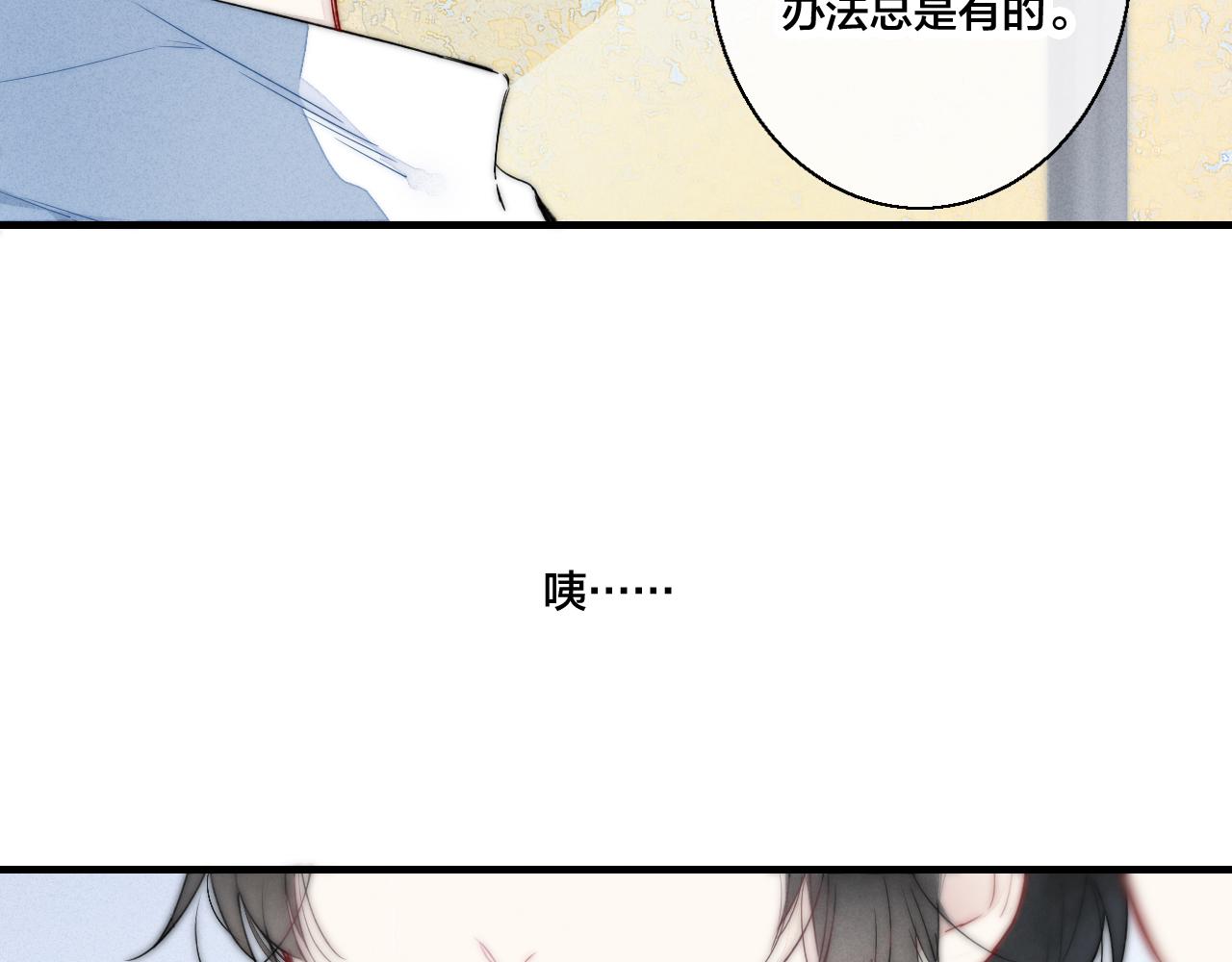第41话 条件14