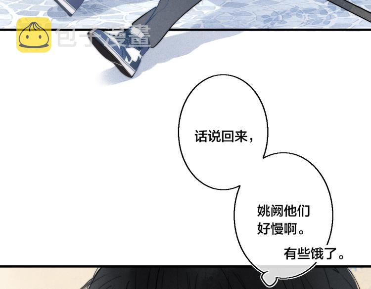 第31话 试探41