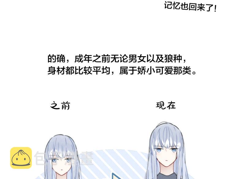 第30话 不知如何面对22