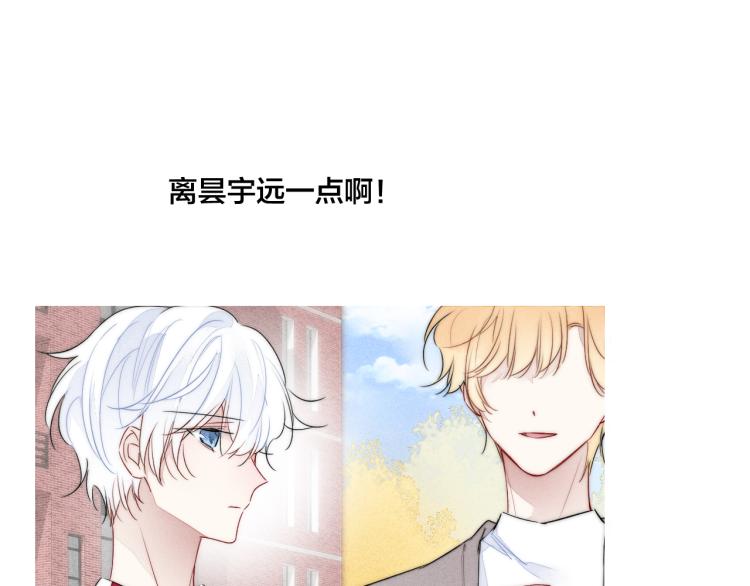 第33话 分化 安吾49