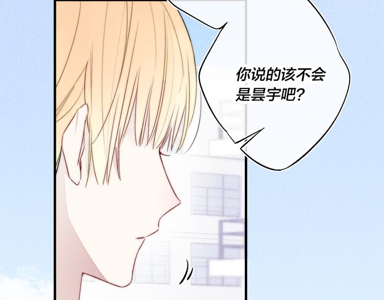 第11话 对峙39