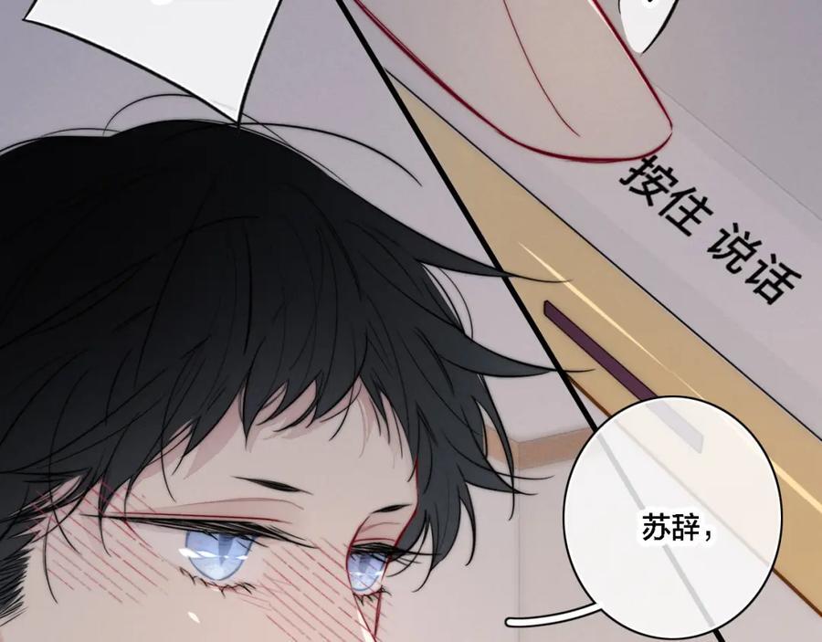 同一个世界的辞浅0856
