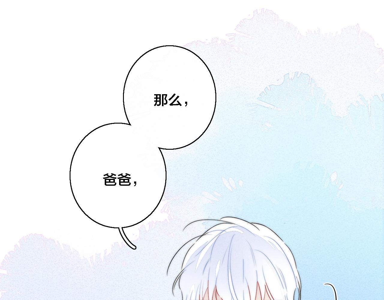 第70话 愿我的孩子幸福29