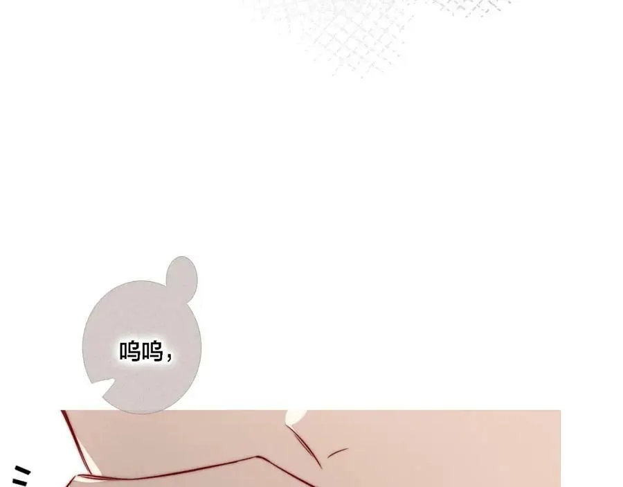 番外 同一世界的辞浅0235