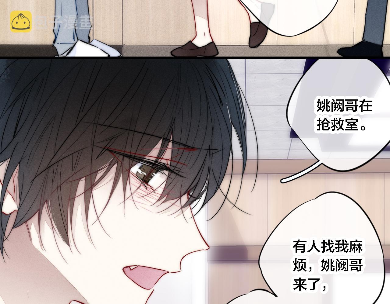 第72话 他不记得了9