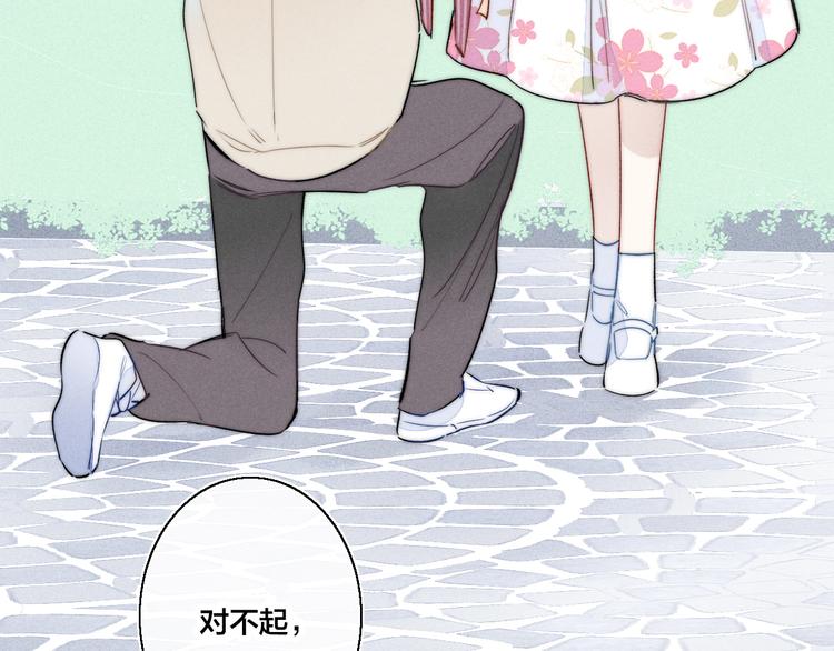 第19话 逃跑32