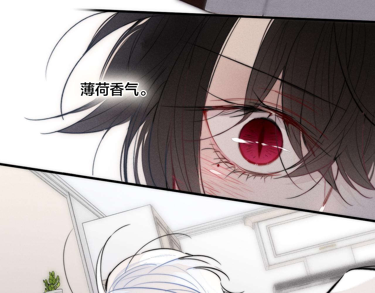 第55话 不许把我推开47