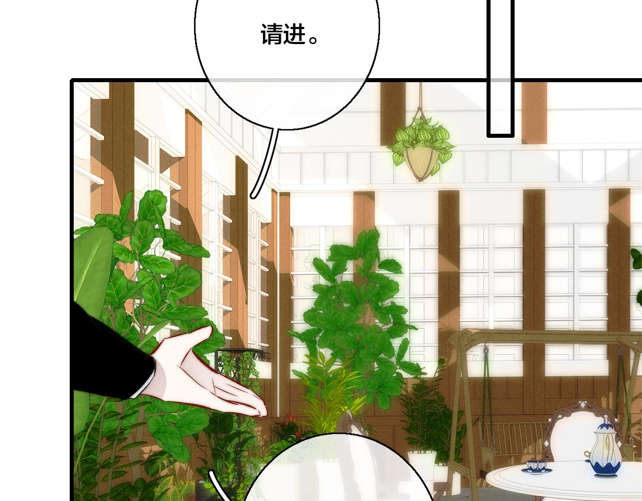 第65话 只需要一个契机57