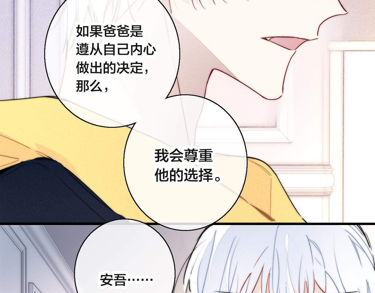 第69话 来让我看看25