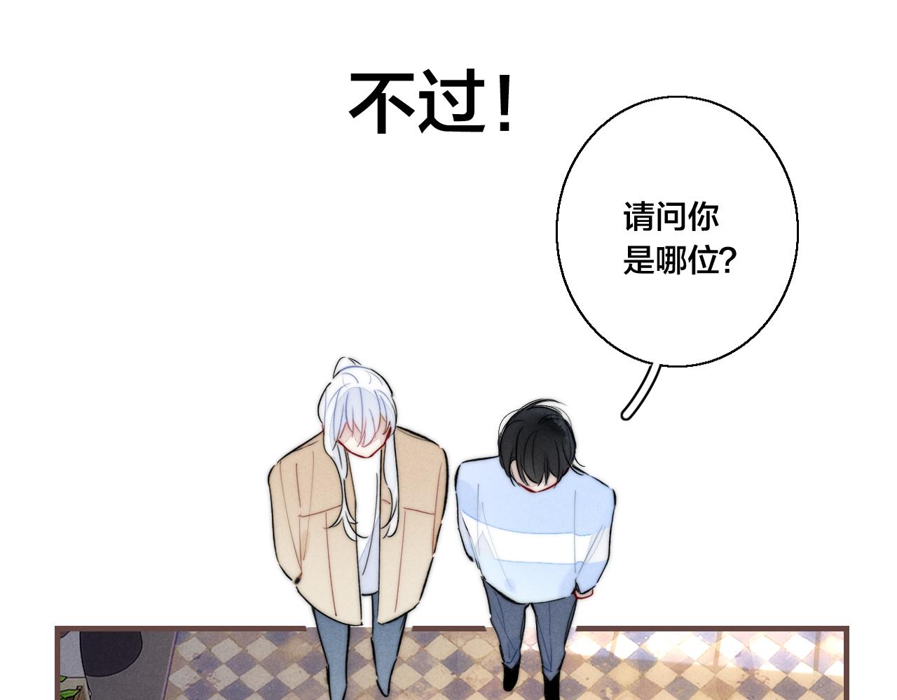 第66话 邀请15