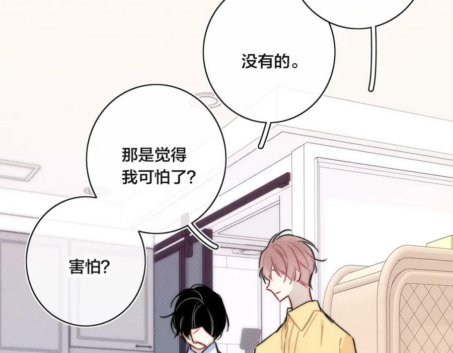 第90话 过分50