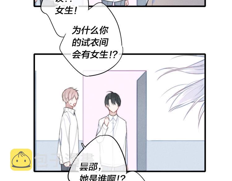 第1话 突然的心动101