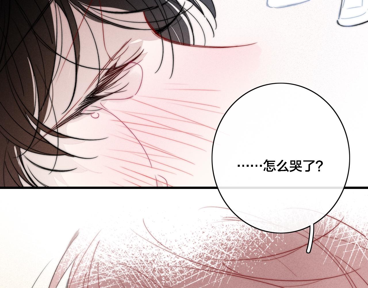第83话 你为什么哭了？20