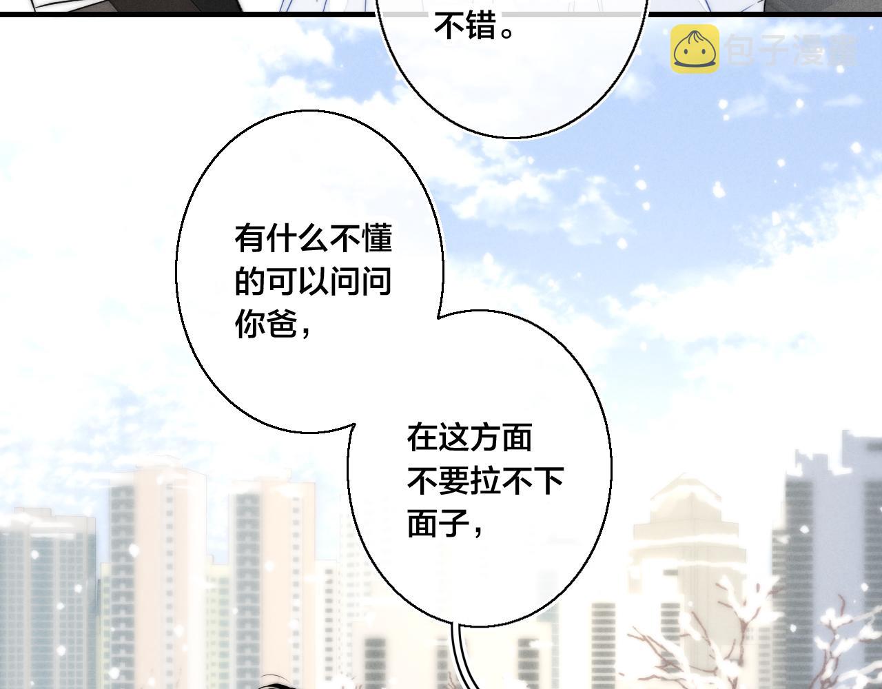 第49话 过往29