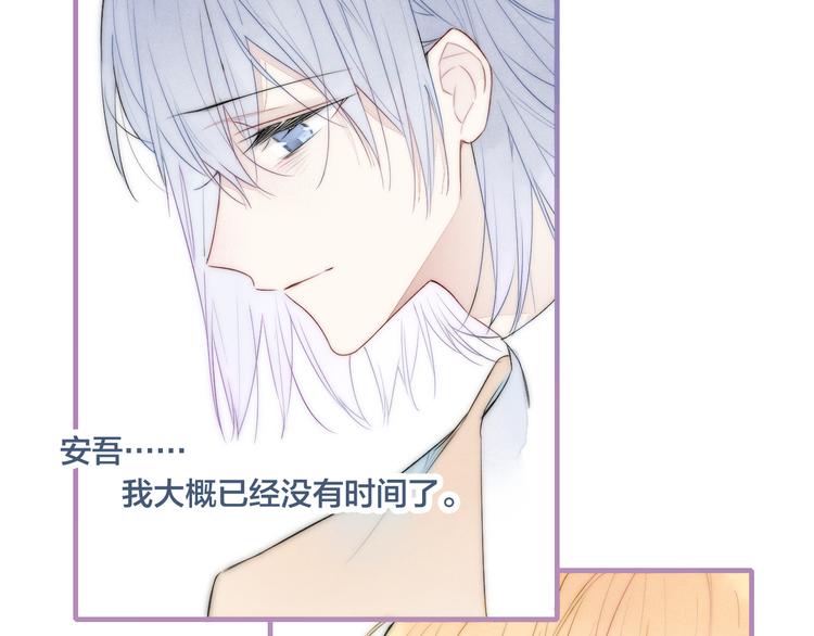 第11话 对峙32