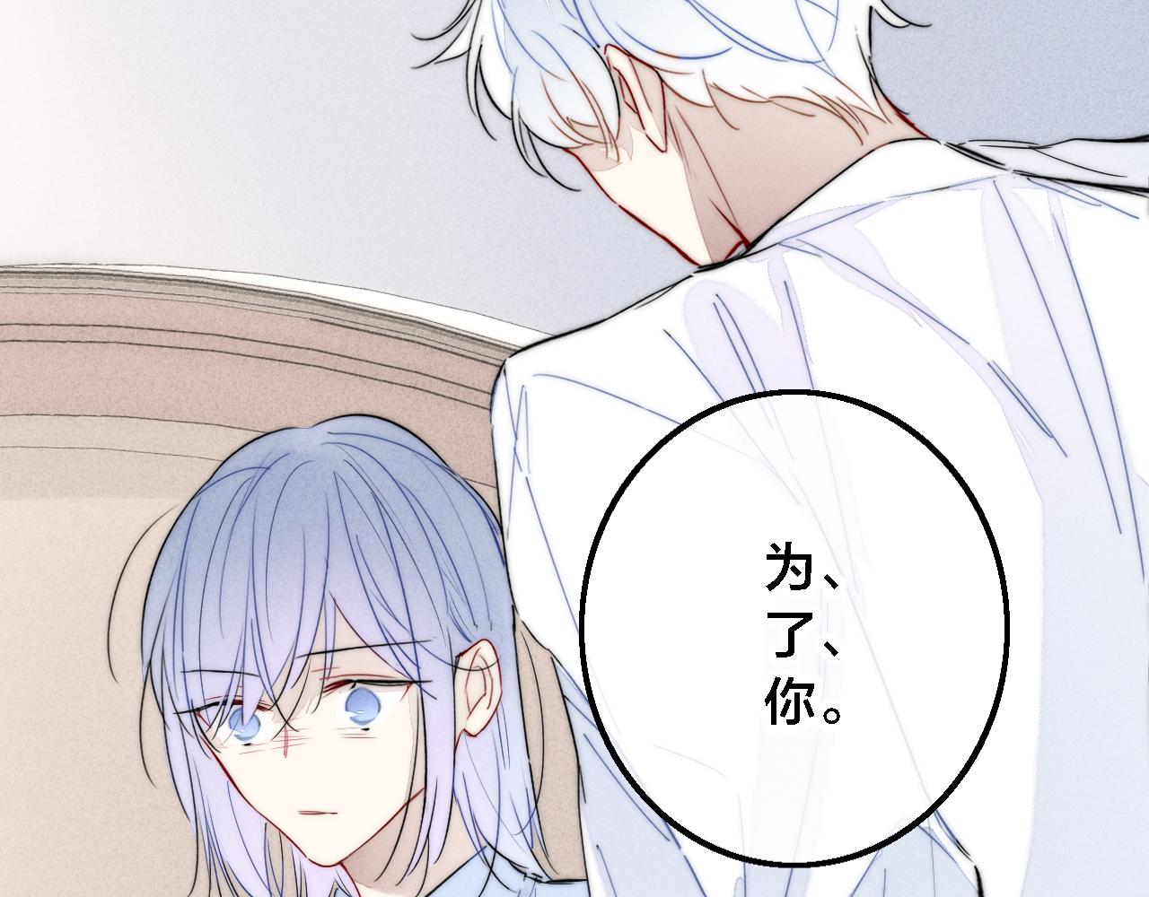 第71话 逼迫45