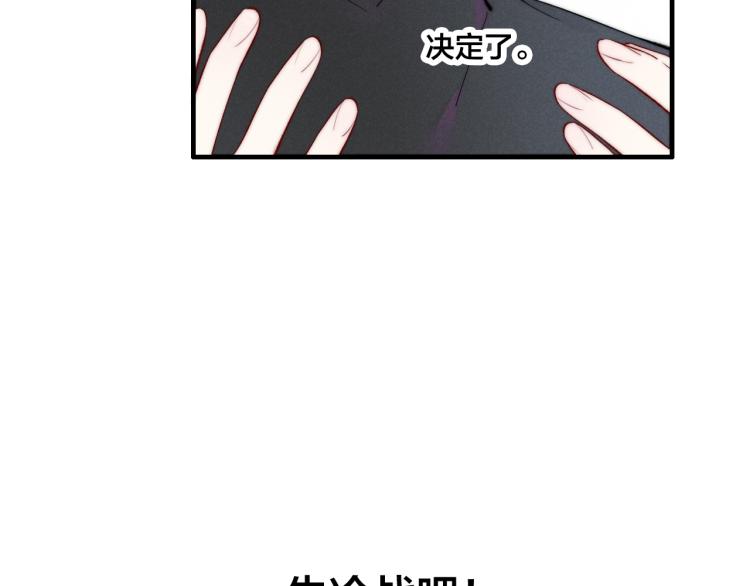 第30话 不知如何面对45