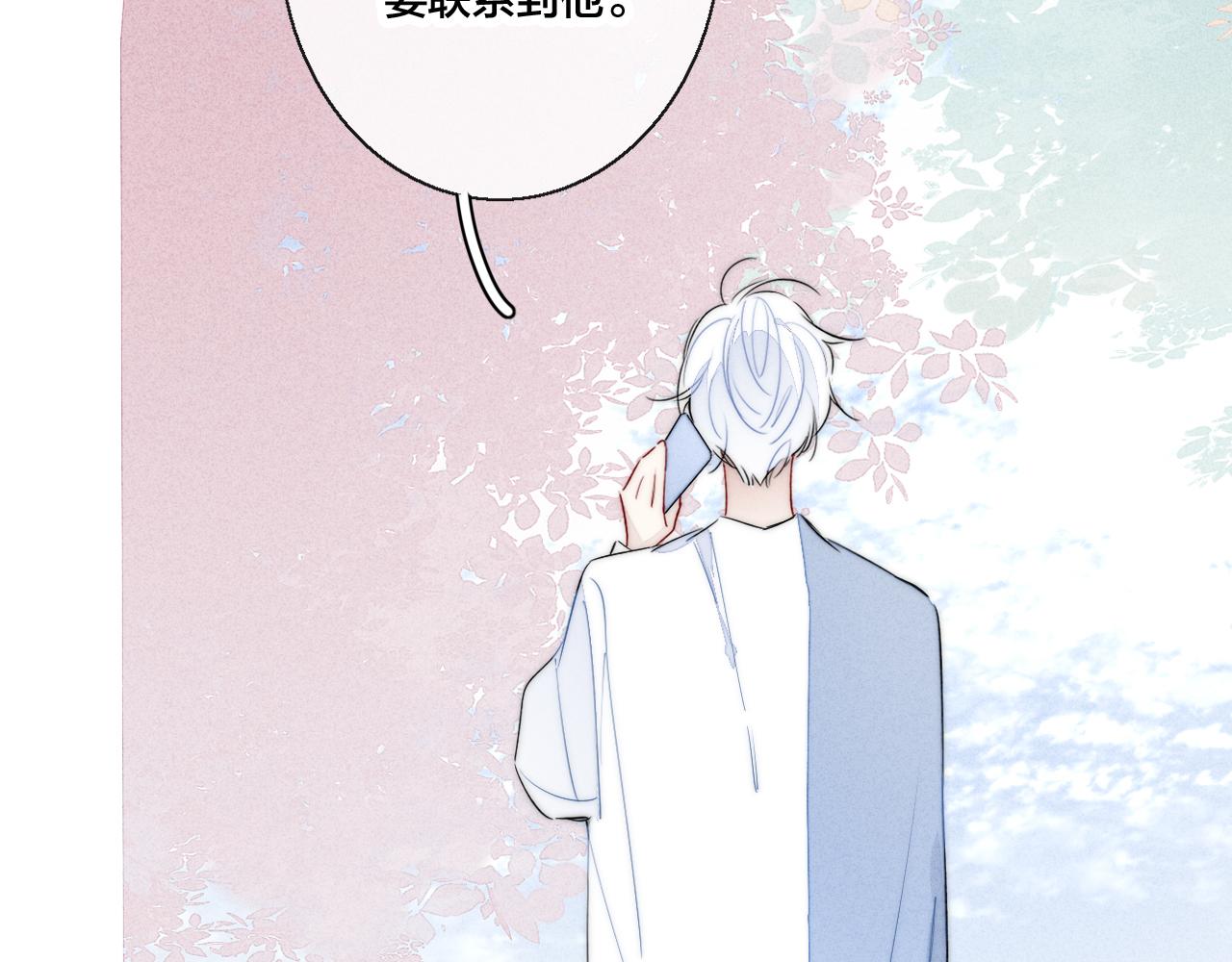 第42话 姚阙的告白65