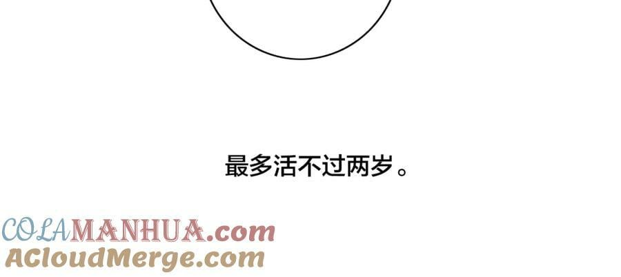 第93话 曾经发生过的15