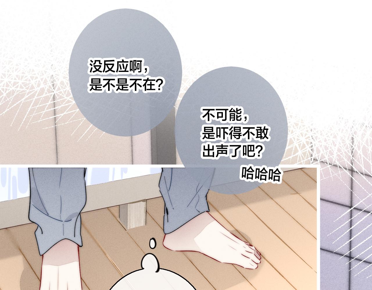 第61话 遇袭37