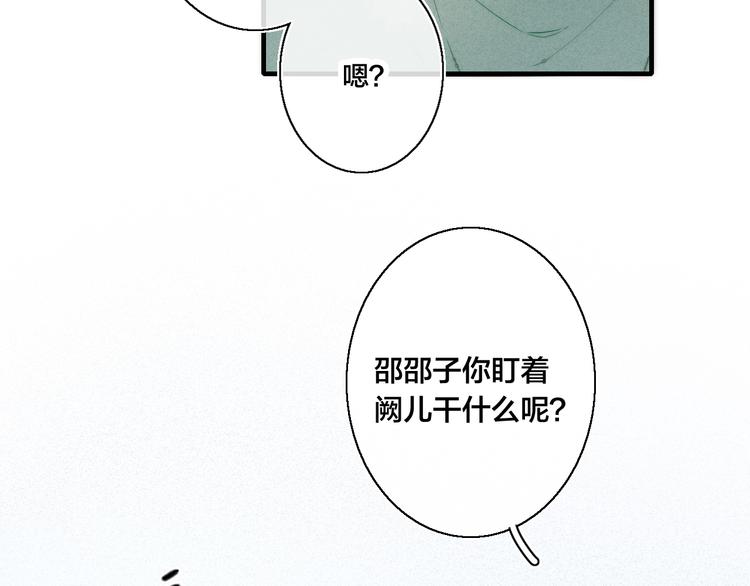 第12话 末狼68