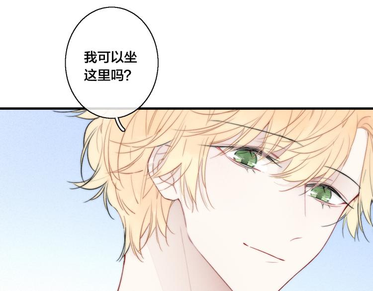 第32话 双向的醋意？44